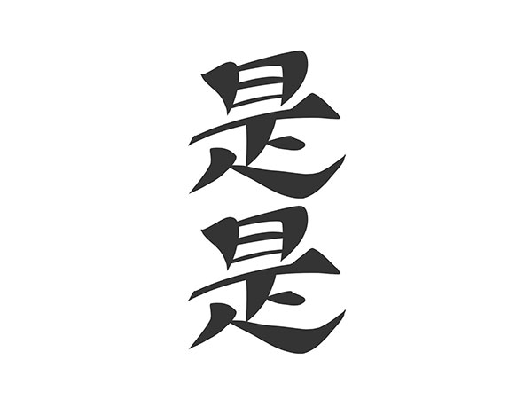 zeze